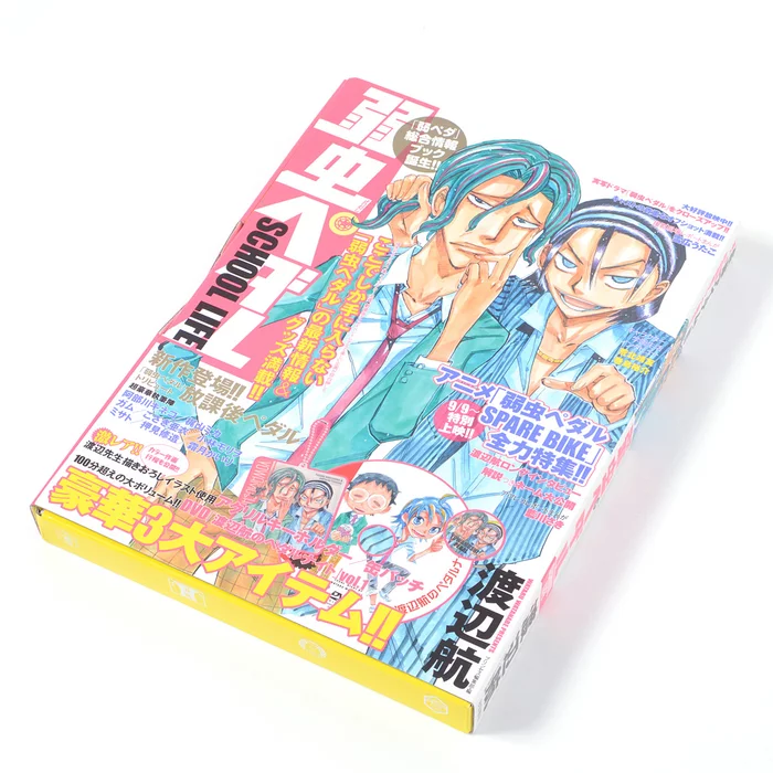 Yowamushi Pedal School Life 15 Yowamushi Pedal School Life - Image 13