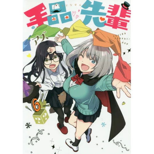 Magical Sempai Vol. 6 3 Magical Sempai Vol. 6