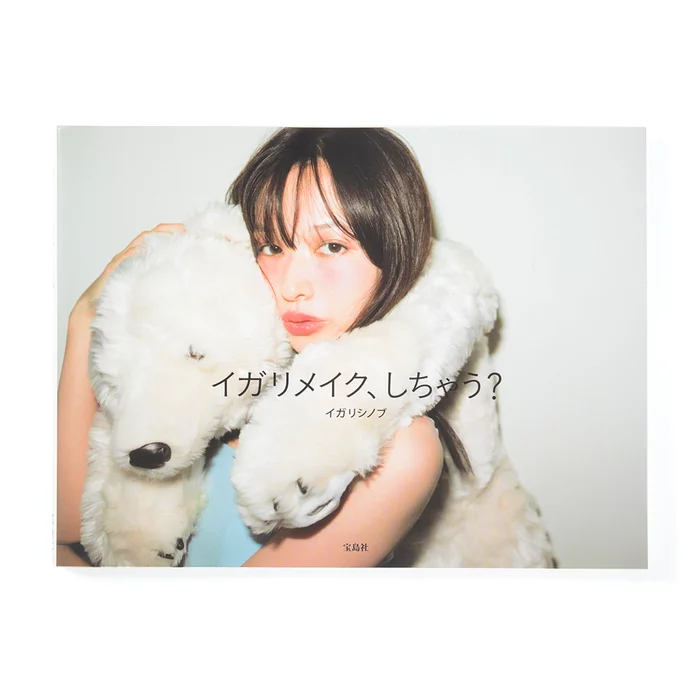 Wanna Try Igari-Style Makeup? 3 Wanna Try Igari-Style Makeup?