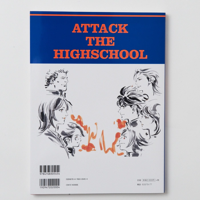 Animation And Design Techniques For Anime Characters (Mook) 4 Animation And Design Techniques For Anime Characters (Mook) - Image 2