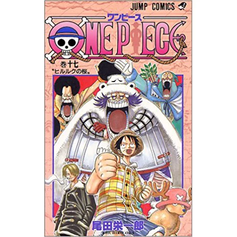 One Piece Vol. 17 3 One Piece Vol. 17