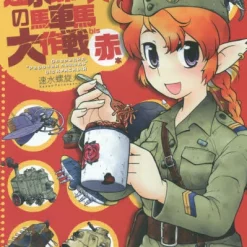 Rasenjin Hayami’s Coach Horse Battle Bis Red Book 5 Rasenjin Hayami’s Coach Horse Battle Bis Red Book -Books Sales Store f030c08354ca43a3a9fce5bcd94a22d5.jpg