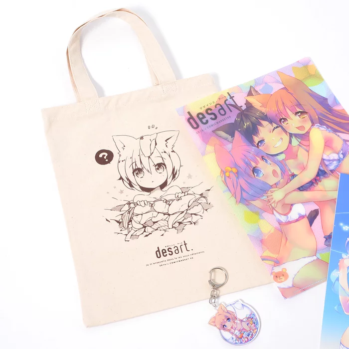 Lingerie Cat Girls Goods Set 8 Lingerie Cat Girls Goods Set - Image 6