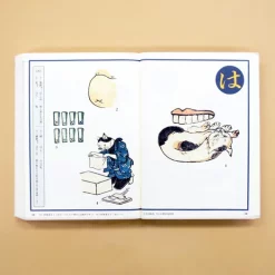 Iroha Hanji-E: Pictorial Puzzles Of Edo Japan -Books Sales Store f05ab157b04c48748fa824fe91e4593c.jpg