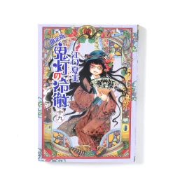 Hozuki No Reitetsu Vol. 19 First Press Limited Edition W/ Anime DVD -Books Sales Store f070bc46cd414cf3b7d0b5ec643b3e81.jpg