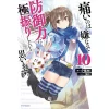 Bofuri: I Don't Want To Get Hurt So I'll Max Out My Defense. Vol. 10 (Light Novel)