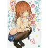 Hensuki: Are You Willing To Fall In Love With A Pervert As Long As She's A Cutie? Vol. 8 (Light Novel) -Books Sales Store f096827b81034cad8a0a9c9c315caeb4.jpg