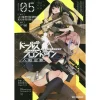 Dolls' Frontline (Girls' Frontline) Ningyo No Uta Vol. 5