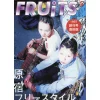 Fruits May 2017