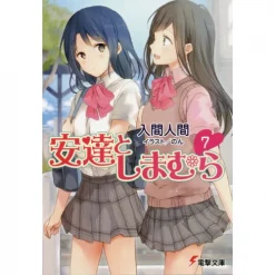 Adachi And Shimamura Vol. 7 (Light Novel)