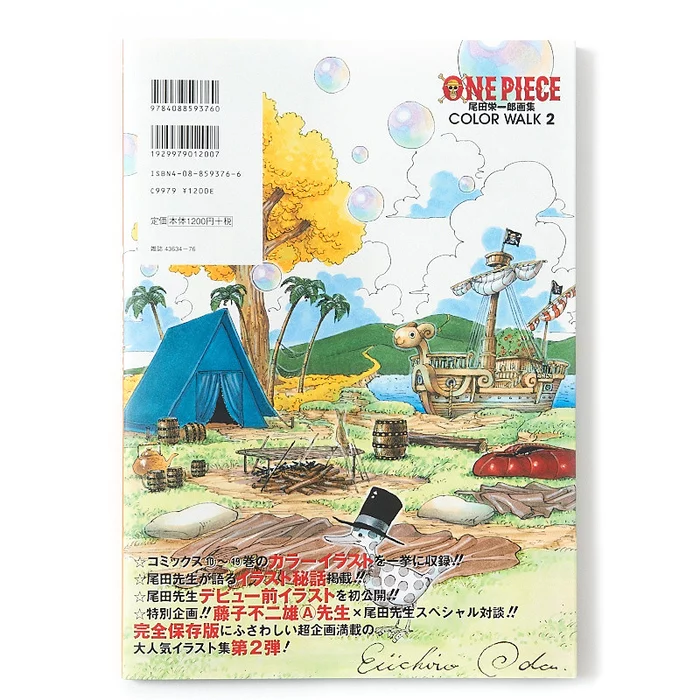 SHUEISHA One Piece Color Walk 2 5 SHUEISHA One Piece Color Walk 2 - Image 3