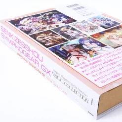 Symphogear GX Visual Collection W/ Large Bathroom Poster -Books Sales Store f1ab8e1679d74738b0c15908e3e857ab.jpg