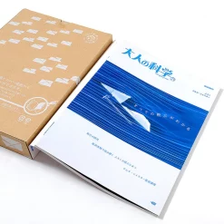 Otona No Kagaku Magazine Vol. 34 W/ Bonus Delta Twister 12 Otona No Kagaku Magazine Vol. 34 W/ Bonus Delta Twister -Books Sales Store f1b9d54997384c1281f7ef34a78955d6.jpg