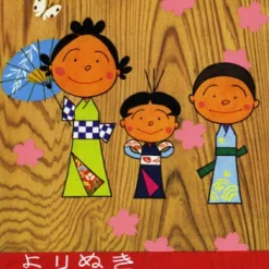 Yorinuki Sazae-san Vol.2