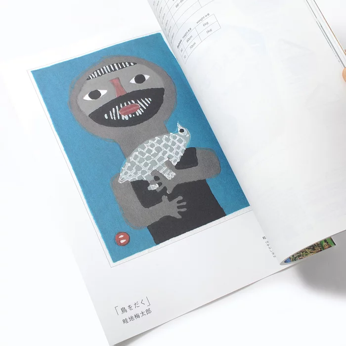 Ne-Net Né-net 2015-16 Autumn/Winter Collection 8 Ne-Net Né-net 2015-16 Autumn/Winter Collection - Image 6