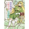 How Not To Summon A Demon Lord Vol. 10 1 How Not To Summon A Demon Lord Vol. 10 -Books Sales Store f2023b19e67041418ed3f6fcd7f44503.jpg
