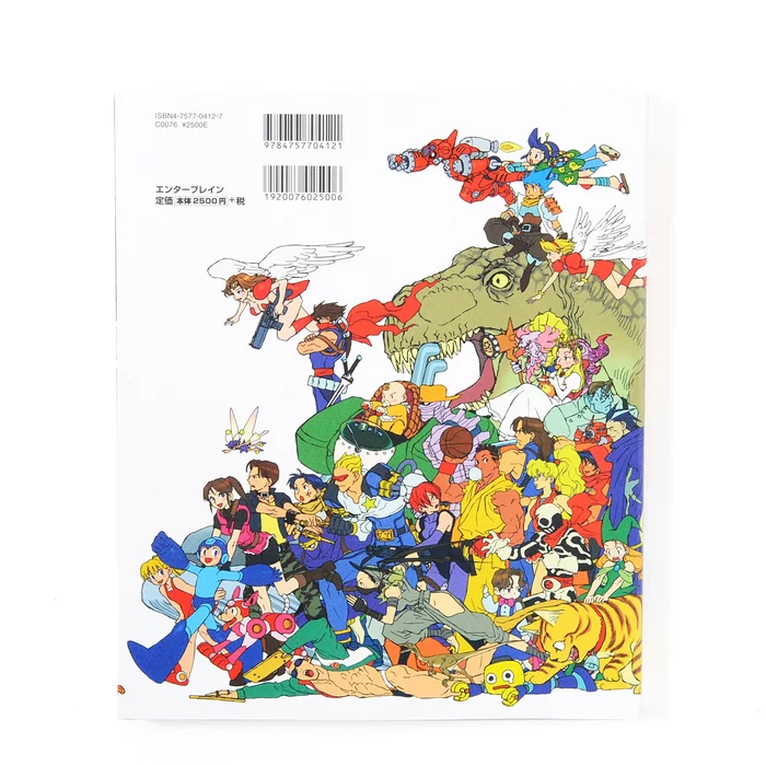 Capcom Design Works 4 Capcom Design Works - Image 2