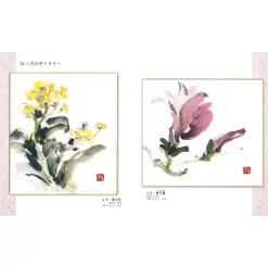 Omoikkiri Ink Paintings -Books Sales Store f24099b691814092a6b26e29b1e7a007.jpg