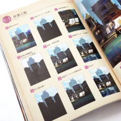 Draw Showa-Era Tokyo -Books Sales Store f2529a85efef46f891f16913c60f10a6.jpg