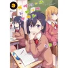 Gabriel DropOut Vol. 9