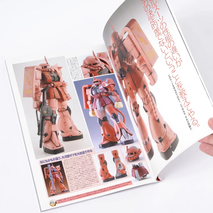 Model Graphix Gundam Archives Plus: Char Aznable U.C.0079-0093 6 Model Graphix Gundam Archives Plus: Char Aznable U.C.0079-0093 - Image 4