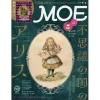 Moe October 2019 -Books Sales Store f2c4f59d44d0413e886cfd8b2de97481.jpg