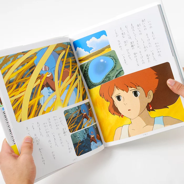 Ghibli Tokuma Anime Picture Book 1: Nausicaä Of The Valley Of The Wind (Volume 1) 9 Ghibli Tokuma Anime Picture Book 1: Nausicaä Of The Valley Of The Wind (Volume 1) - Image 7