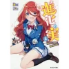 The Evolution Fruit: Conquering Life Unknowingly Vol. 6 (Light Novel) -Books Sales Store f2fdb77cbd454ab5bf3dbcb8d56579cb.jpg
