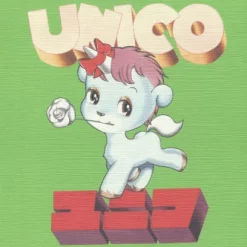 Unico Vol.1 And 2 Set