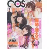 Cosplay Mode January 2016 1 Cosplay Mode January 2016 -Books Sales Store f34edeef1fd0410791b0ad538d525054.jpg