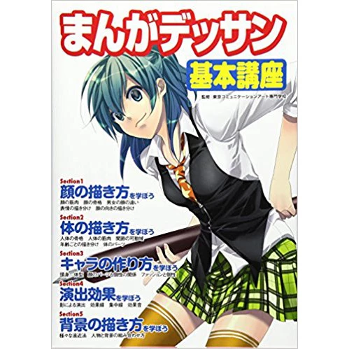 Manga Sketching Basics Course 3 Manga Sketching Basics Course