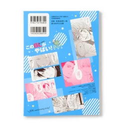 Kono BL Ga Yabai! 2017 Edition 9 Kono BL Ga Yabai! 2017 Edition -Books Sales Store f3b300f26d3842f792ae5a7795f075cb.jpg