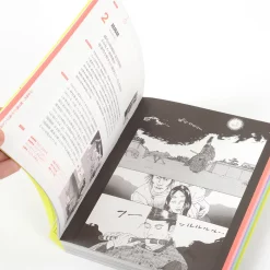 Manga*Anime*Games From Japan From 1989 -Books Sales Store f3d551f21fe94a1b97bb168460ba20d6.jpg