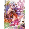 No Game No Life Vol. 1 (Light Novel) -Books Sales Store f3f2b3cf90264726a08bc4add817f466.jpg