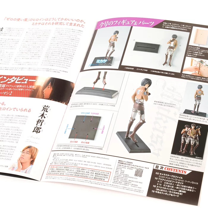 Monthly Attack On Titan Official Figure Collection Magazine Vol. 9 W/ Mikasa Ackerman Figure (Standing Ver.) 7 Monthly Attack On Titan Official Figure Collection Magazine Vol. 9 W/ Mikasa Ackerman Figure (Standing Ver.) - Image 5