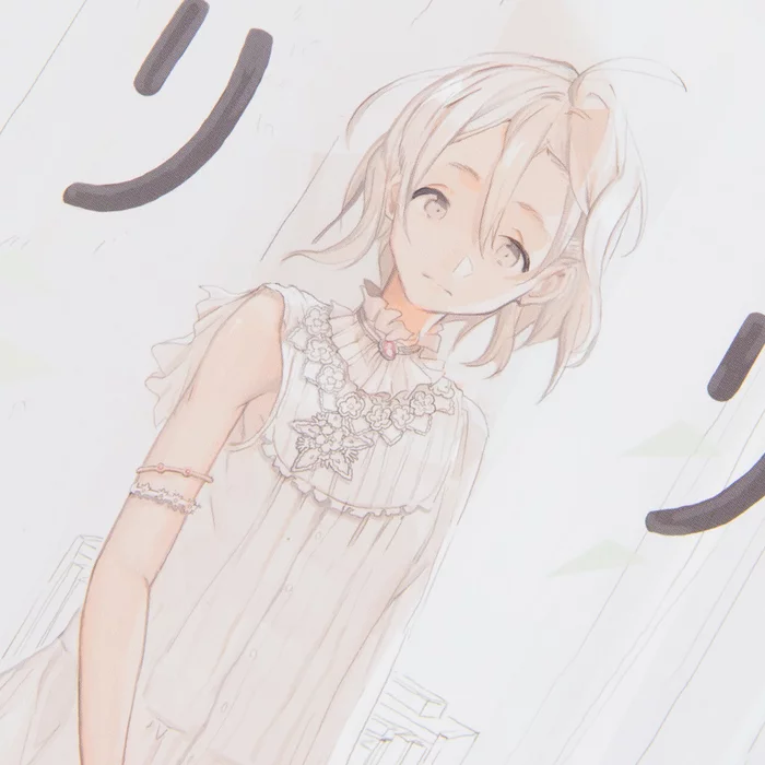 Guruririri 4 Guruririri - Image 2