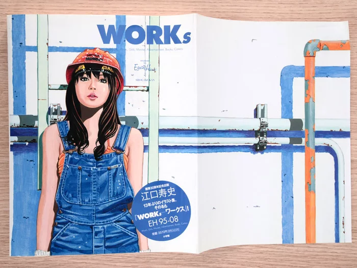 WORKs: Hisashi Eguchi Illustration Collection 4 WORKs: Hisashi Eguchi Illustration Collection - Image 2