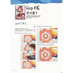 Let's Draw With Copic! Tutorial For Improving Color Illustrations 15 Let's Draw With Copic! Tutorial For Improving Color Illustrations -Books Sales Store f4798223bd9847d2bb086058083af233.jpg