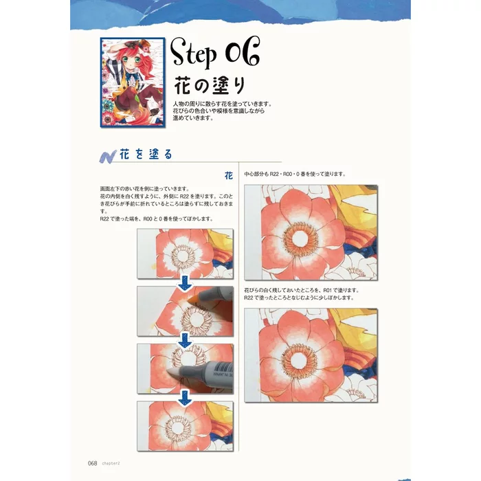 Let's Draw With Copic! Tutorial For Improving Color Illustrations 7 Let's Draw With Copic! Tutorial For Improving Color Illustrations - Image 5