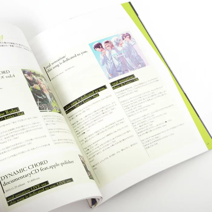 Dynamic Chord - Dear Message From And Apple-Polisher 8 Dynamic Chord - Dear Message From And Apple-Polisher - Image 6