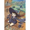 Little Witch Academia
