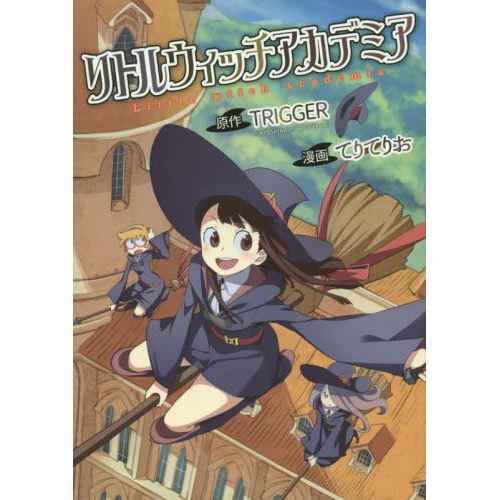 Little Witch Academia 3 Little Witch Academia