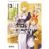 Re:Zero -Starting Life In Another World- Chapter 4: The Sanctuary And The Witch Of Greed Vol. 3