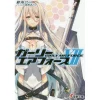Girly Air Force Vol. 12 (Light Novel) -Books Sales Store f53c23b8def54e6da1edd1868691f035.jpg