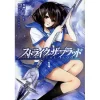 Strike The Blood Vol. 1 2 Strike The Blood Vol. 1 -Books Sales Store f56eb4155b0947539d217768bb12029e.jpg