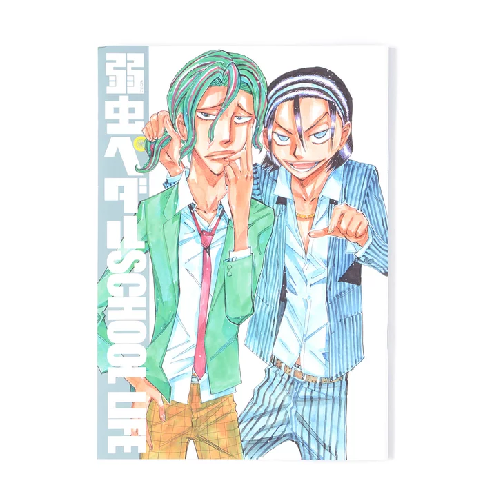 Yowamushi Pedal School Life 5 Yowamushi Pedal School Life - Image 3