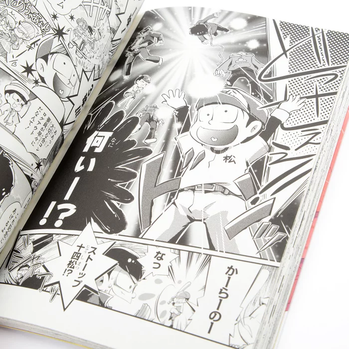 Osomatsu-san Official Comic Anthology: Side Stories 9 Osomatsu-san Official Comic Anthology: Side Stories - Image 7
