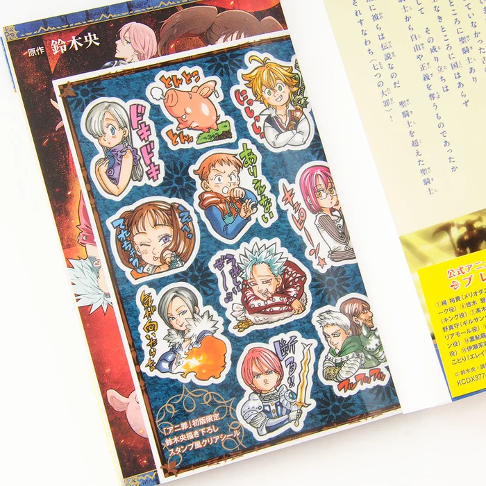 The Seven Deadly Sins Anime Guide 5 The Seven Deadly Sins Anime Guide - Image 3