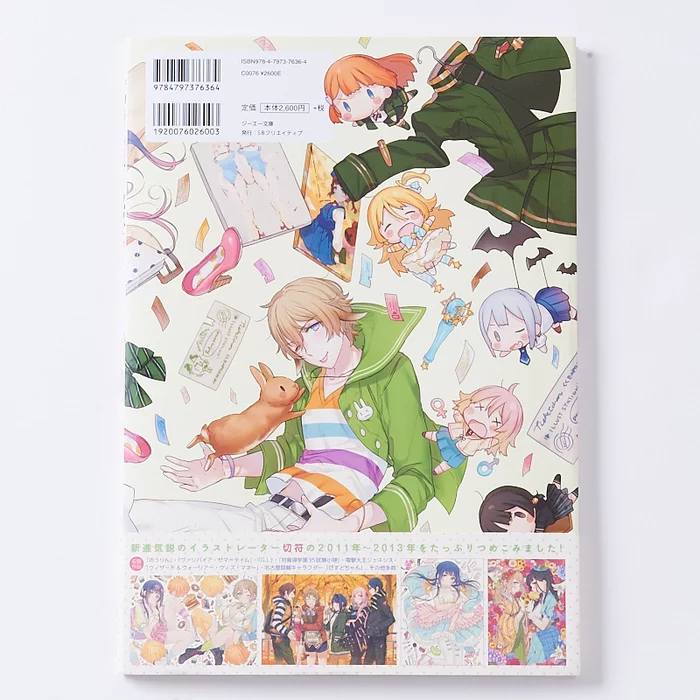 Ticketchan Express Illust Station 9 Ticketchan Express Illust Station - Image 7