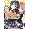 My Teen Romantic Comedy SNAFU GX Comic Anthology -Books Sales Store f625865d55b947fdb6c06f6d69d85f4c.jpg